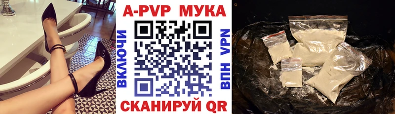 купить закладку дарк нет наркотические препараты Альфа ПВП кристаллы Собинка