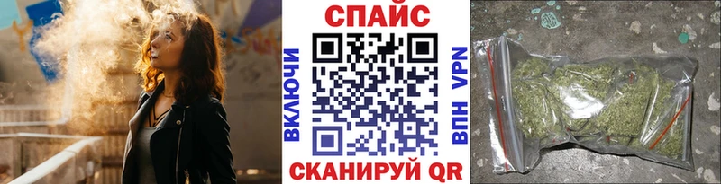 БУТИРАТ жидкий экстази  Собинка 