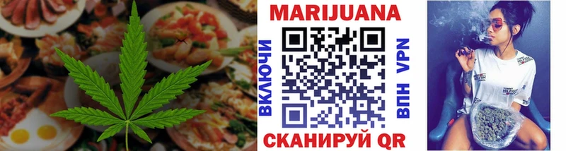 МЕГА ONION  закладка  Собинка  Canna-Cookies конопля 