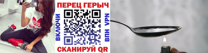 Героин Афган  Собинка 