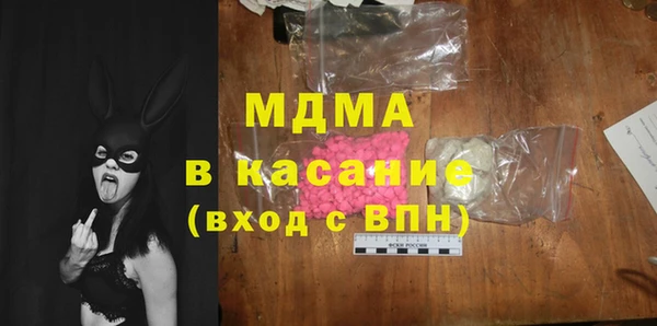 ГАЛЛЮЦИНОГЕННЫЕ ГРИБЫ Алексеевка