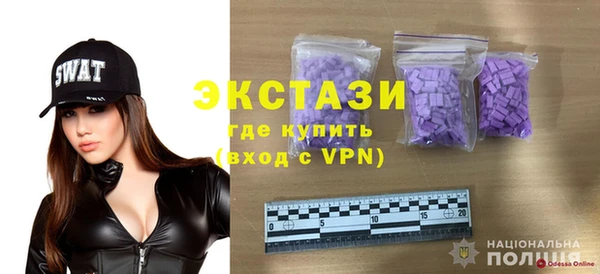 ешки Абаза