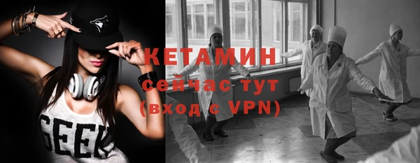 мяу мяу кристалл Пересвет