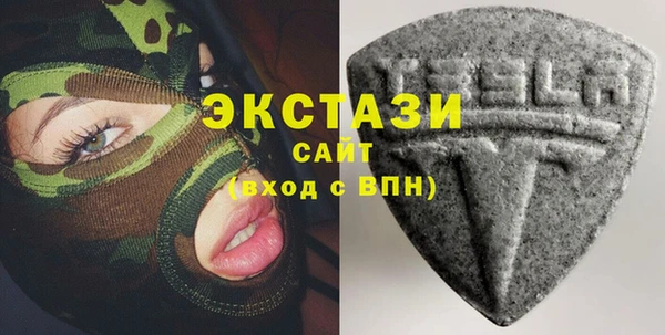 ГАЛЛЮЦИНОГЕННЫЕ ГРИБЫ Алексеевка