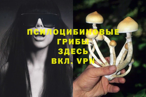 мяу мяу кристалл Абинск
