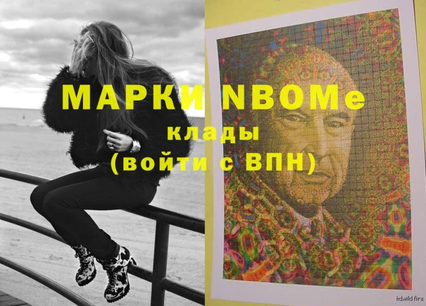 ГАЛЛЮЦИНОГЕННЫЕ ГРИБЫ Алексеевка