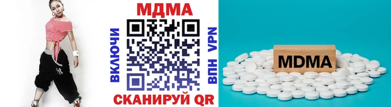 MDMA VHQ  где можно купить   MEGA зеркало  Собинка 