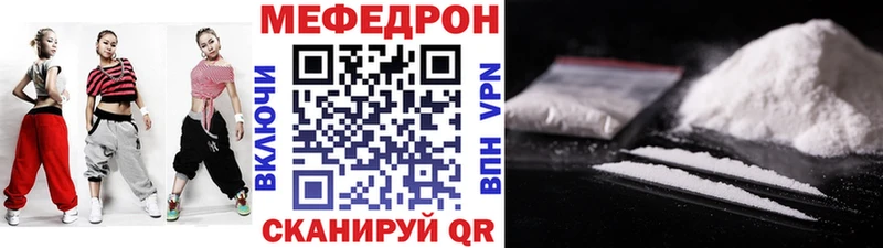 МЕФ мука  Собинка 