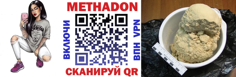 где купить наркоту  Собинка  Метадон мёд 